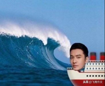 ​乘风破浪的姐姐30位姐姐同台（乘风破浪的姐姐开播）