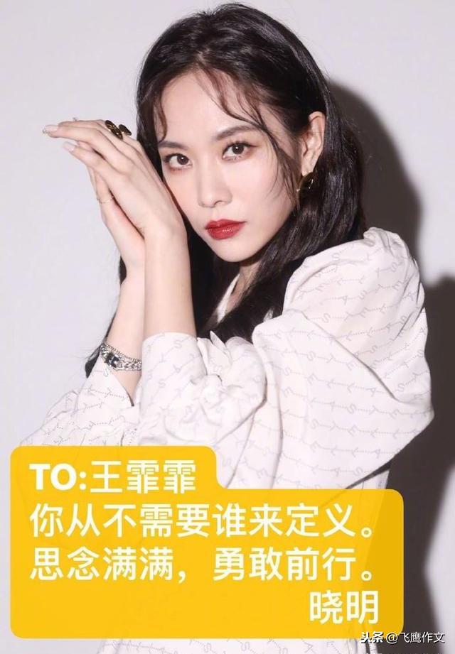 乘风破浪的姐姐30位姐姐同台（乘风破浪的姐姐开播）(18)