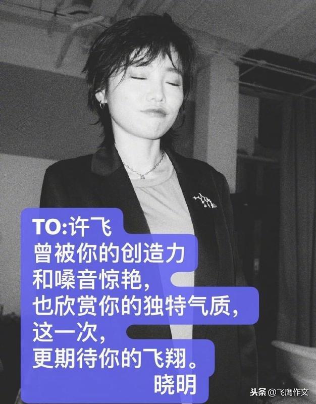 乘风破浪的姐姐30位姐姐同台（乘风破浪的姐姐开播）(22)