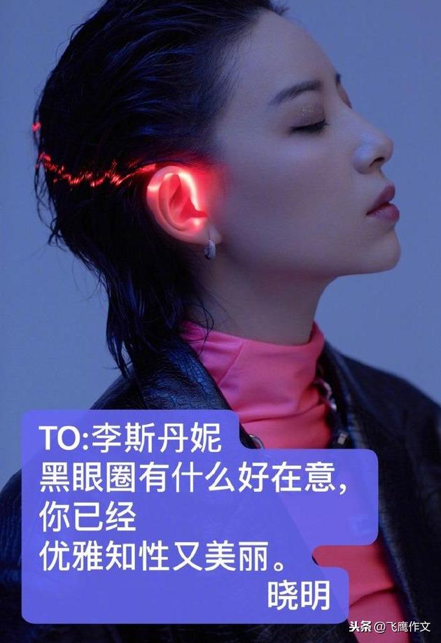 乘风破浪的姐姐30位姐姐同台（乘风破浪的姐姐开播）(13)