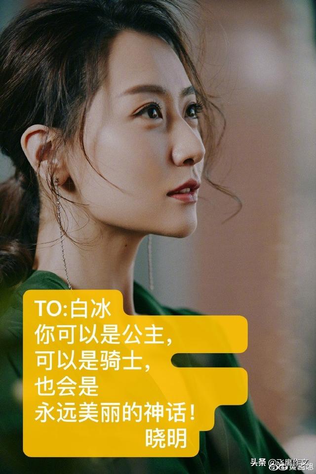 乘风破浪的姐姐30位姐姐同台（乘风破浪的姐姐开播）(4)