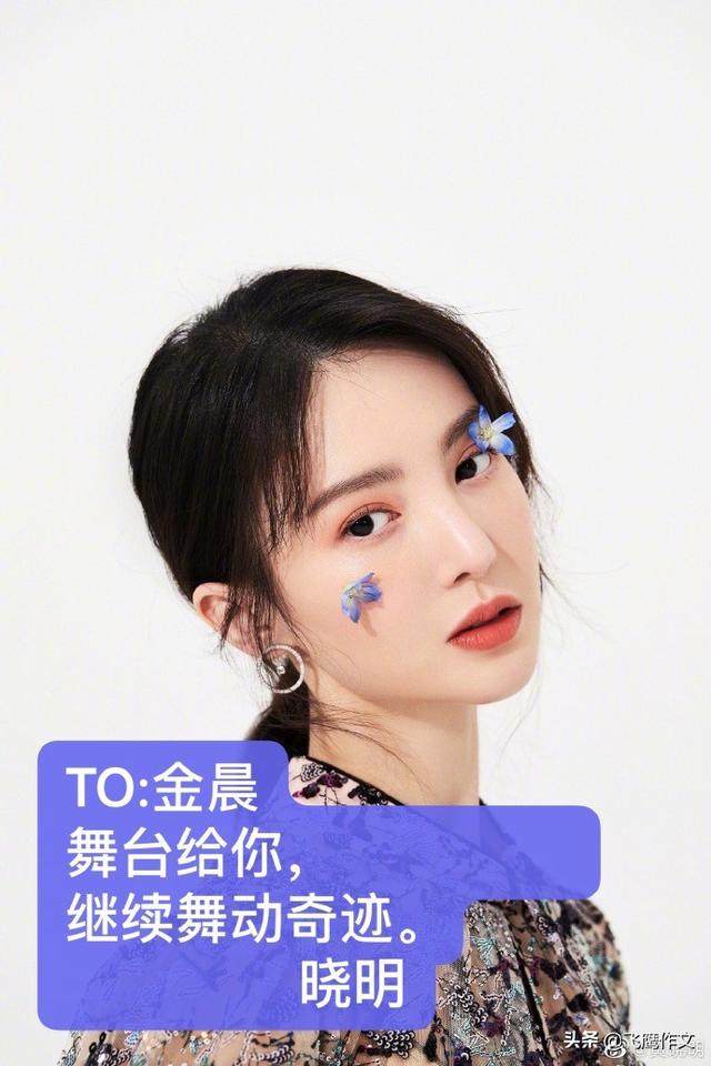 乘风破浪的姐姐30位姐姐同台（乘风破浪的姐姐开播）(10)