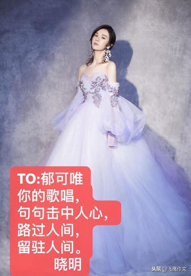 乘风破浪的姐姐30位姐姐同台（乘风破浪的姐姐开播）(31)