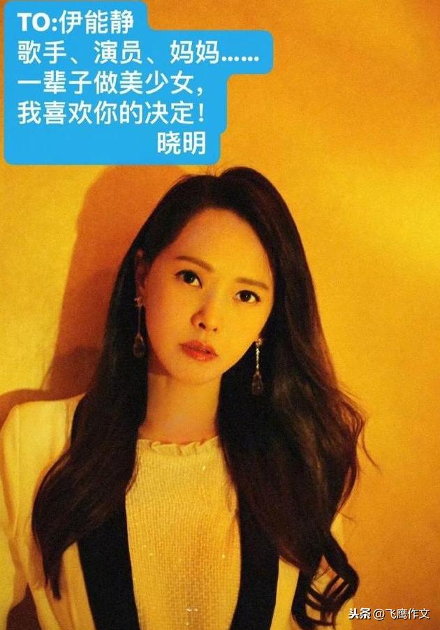乘风破浪的姐姐30位姐姐同台（乘风破浪的姐姐开播）(23)