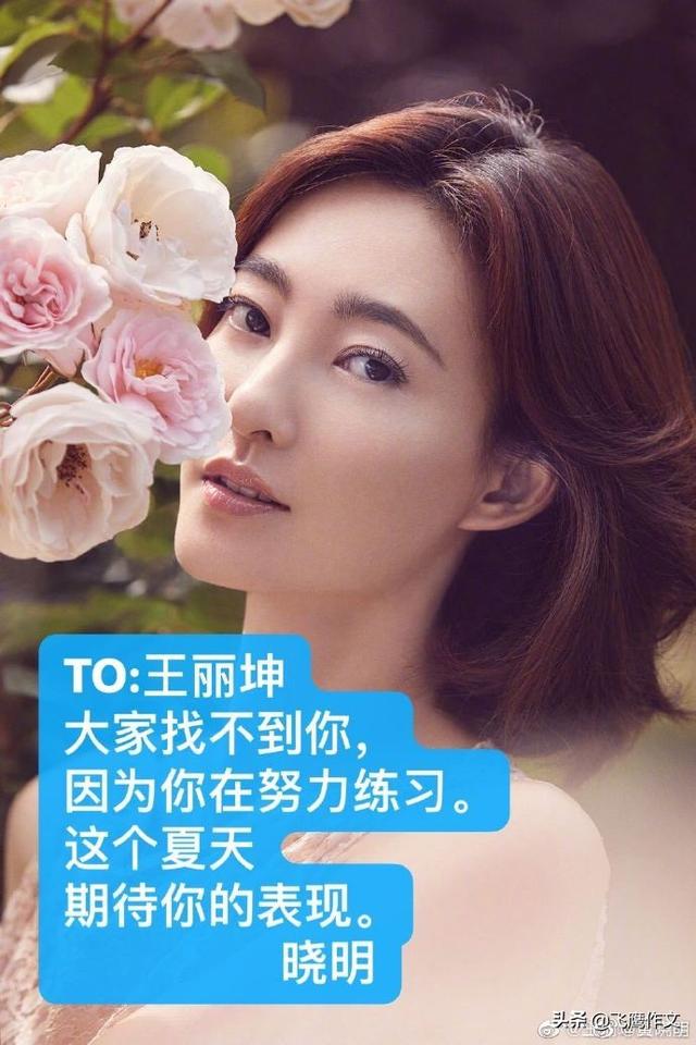乘风破浪的姐姐30位姐姐同台（乘风破浪的姐姐开播）(19)