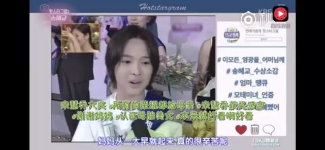 宋慧乔和玄彬谈了几年（与玄彬3年与宋仲基离婚）(11)