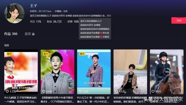 刘烨一共几个小孩（刘烨混血儿子帅）(24)