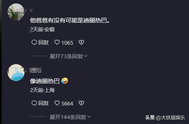 刘烨一共几个小孩（刘烨混血儿子帅）(7)