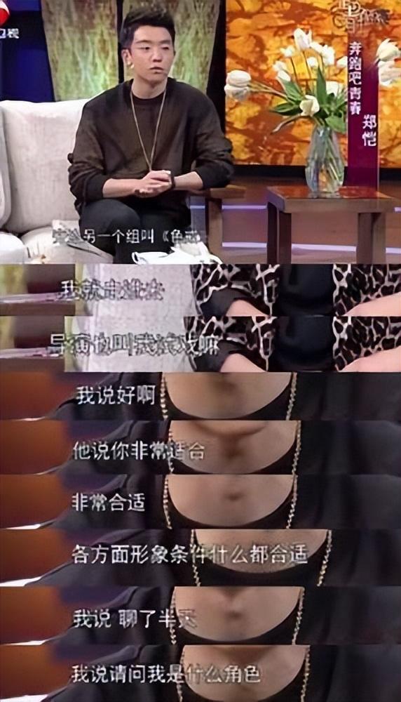 汤唯婚姻真实情况（文艺女神汤唯与梁朝伟合作遭田雨抛弃）(4)