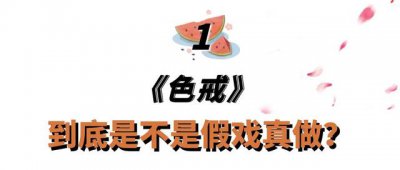 ​汤唯婚姻真实情况（文艺女神汤唯与梁朝伟合作遭田雨抛弃）