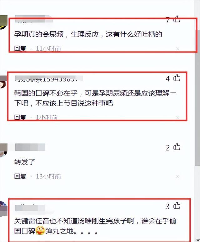汤唯婚姻真实情况（文艺女神汤唯与梁朝伟合作遭田雨抛弃）(28)