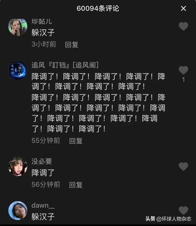乌兰托娅pk乌兰图雅套马杆（套马杆成大型躲汉子）(15)