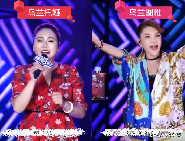 乌兰托娅pk乌兰图雅套马杆（套马杆成大型躲汉子）(13)