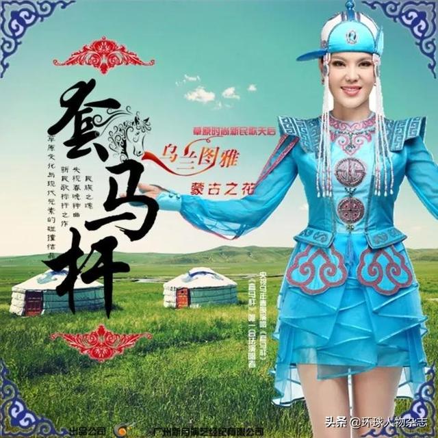 乌兰托娅pk乌兰图雅套马杆（套马杆成大型躲汉子）(9)