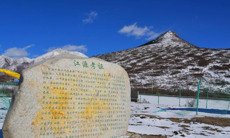 都江堰白沙河源头