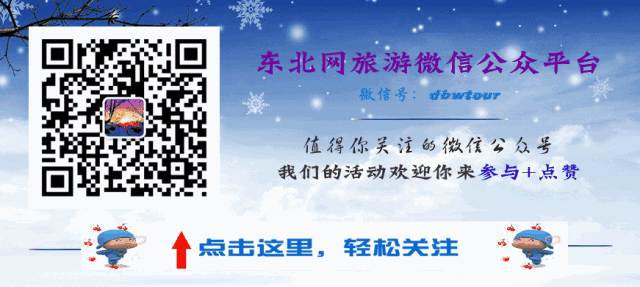 哈尔滨必看景点（推荐收藏哈尔滨游玩景点介绍）(19)
