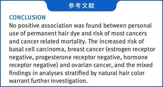 施华蔻染头发要多久褪色（施华蔻被罚79万上热搜）(5)