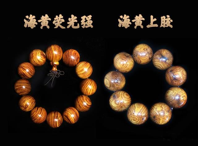 海南黄花梨原木鉴别方法（六个方面教会你鉴别海南黄花梨）(9)