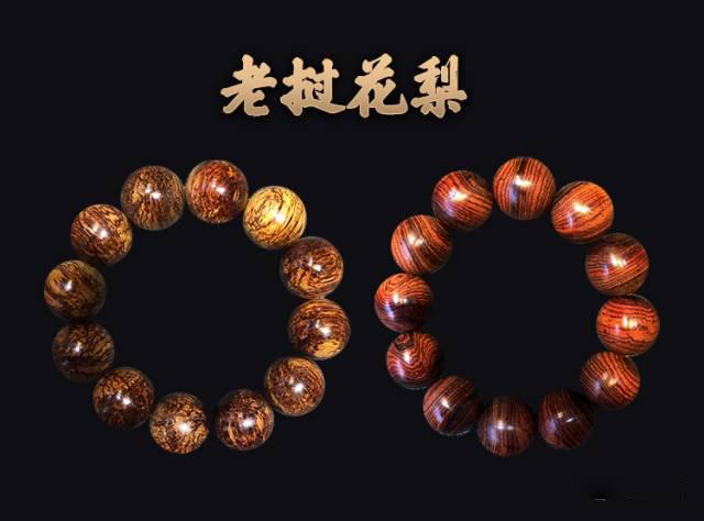 海南黄花梨原木鉴别方法（六个方面教会你鉴别海南黄花梨）(8)
