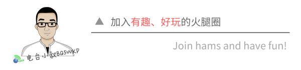 自制无线电收发器（制作一台业余无线电收发器到底有多简单）(1)