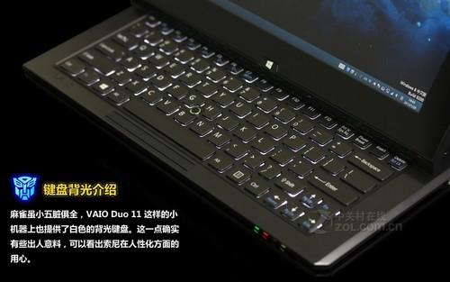 索尼vaiop系列笔记本（索尼VAIO变形超极本体验评测）(3)