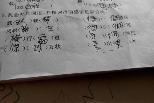 脱胎换骨改头换面的歌曲