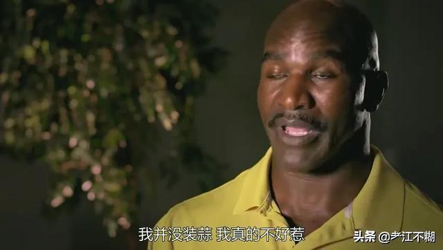 泰森巅峰时期打得过霍利菲尔德吗（拳王泰森居然两次输给霍利菲尔德）(6)