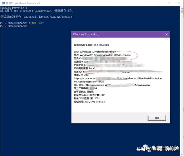 淘宝上正版和盗版win10（神奇的淘宝200元买到盒装正版win10专业版）(13)