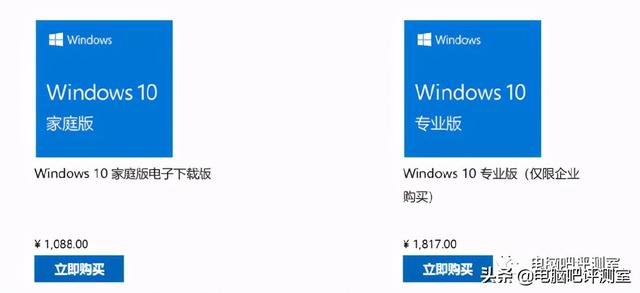 淘宝上正版和盗版win10（神奇的淘宝200元买到盒装正版win10专业版）(4)