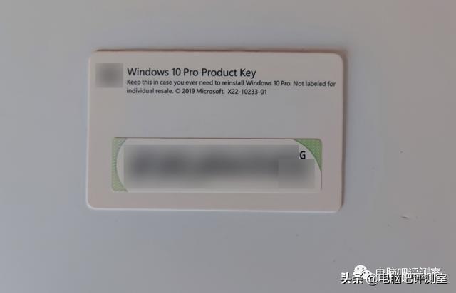 淘宝上正版和盗版win10（神奇的淘宝200元买到盒装正版win10专业版）(12)