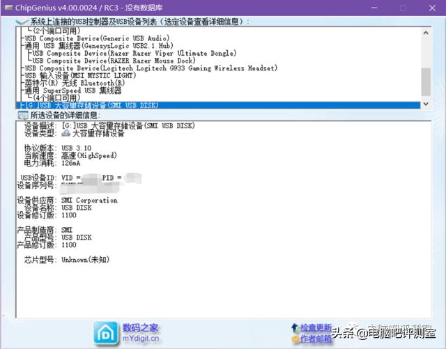 淘宝上正版和盗版win10（神奇的淘宝200元买到盒装正版win10专业版）(11)