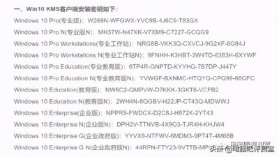 ​淘宝上正版和盗版win10（神奇的淘宝200元买到盒装正版win10专业版）