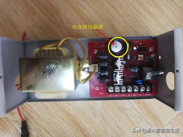 门禁系统常见故障及维修方法（门禁常见问题维修）(1)