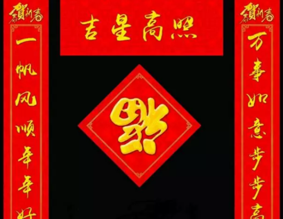贴对联怎么分左右边准确点