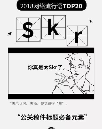 网络语top0是什么意思