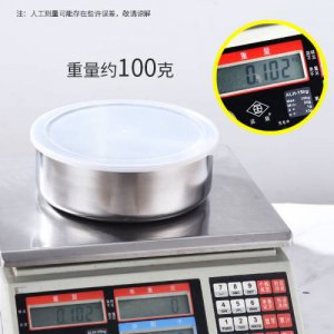 ​100g有多重（生活中100g重量的物品）