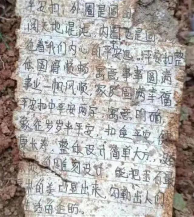 东航mu5735飞行事故因为什么（这七个瞬间令人破防）(3)