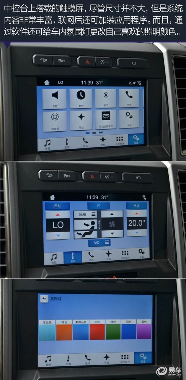 全新福特f-150猛禽预定（到店实拍全新福特F-150猛禽）(18)