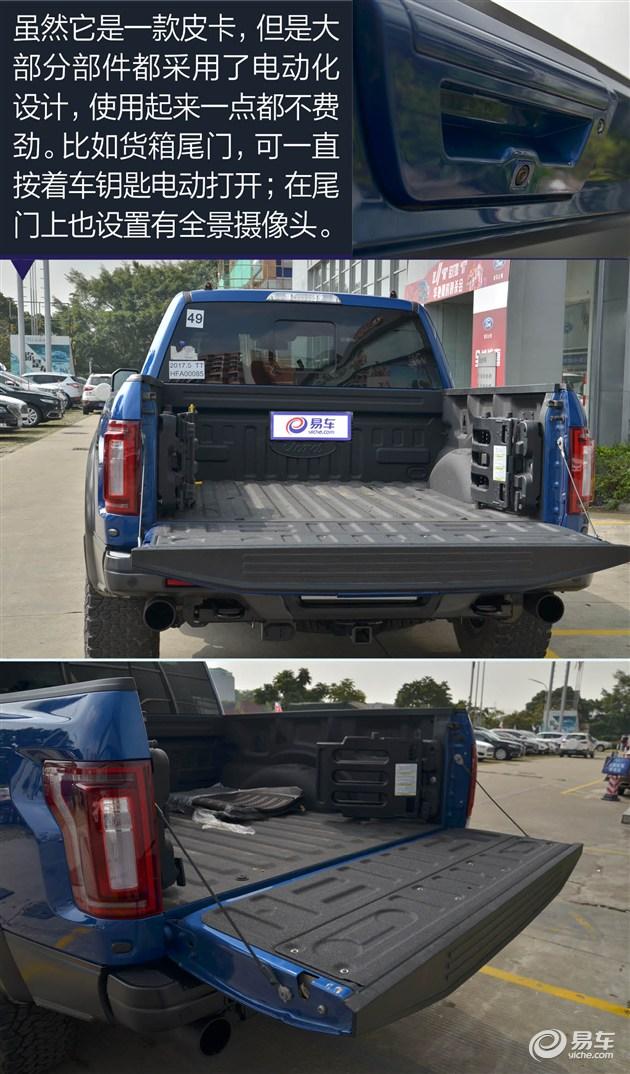 全新福特f-150猛禽预定（到店实拍全新福特F-150猛禽）(12)