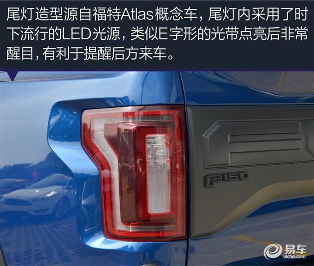 全新福特f-150猛禽预定（到店实拍全新福特F-150猛禽）(13)