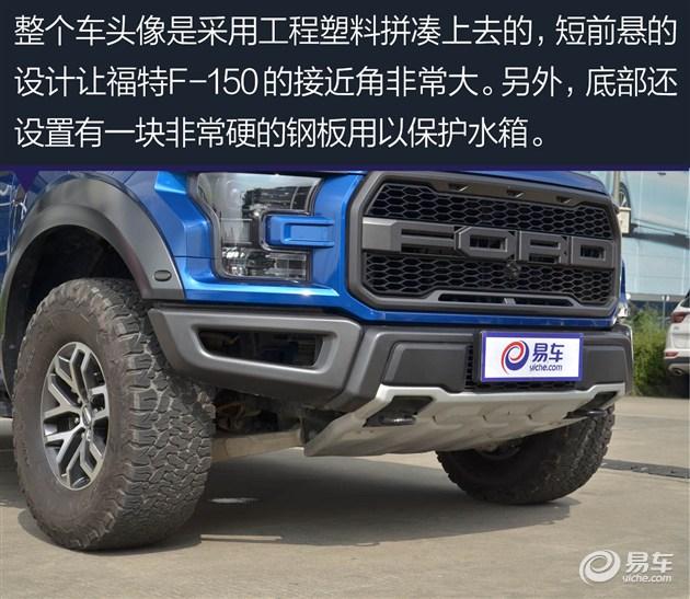 全新福特f-150猛禽预定（到店实拍全新福特F-150猛禽）(5)