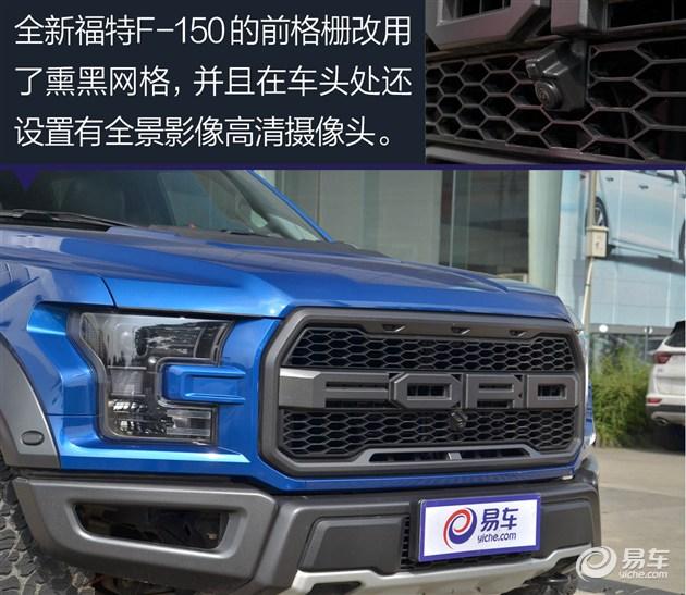 全新福特f-150猛禽预定（到店实拍全新福特F-150猛禽）(4)