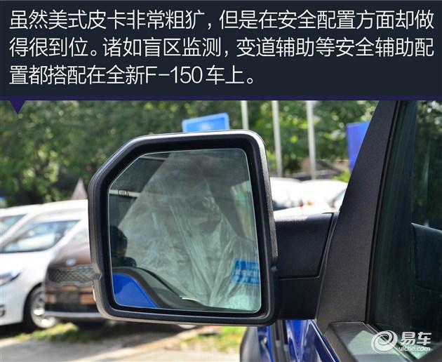 全新福特f-150猛禽预定（到店实拍全新福特F-150猛禽）(10)