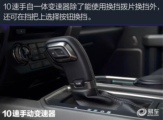 全新福特f-150猛禽预定（到店实拍全新福特F-150猛禽）(23)