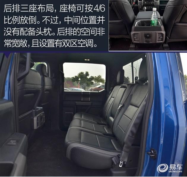 全新福特f-150猛禽预定（到店实拍全新福特F-150猛禽）(21)