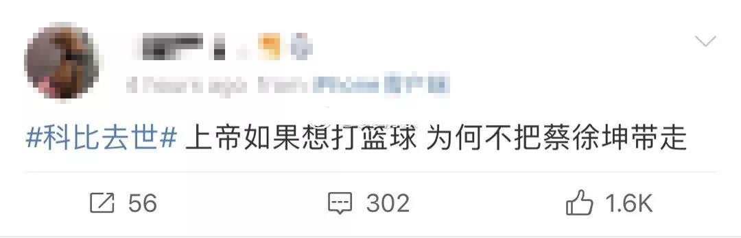 蔡徐坤打篮球到底是多好（蔡徐坤一句话反击3亿人嘲笑）(11)