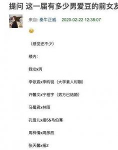 ​蔡徐坤打篮球到底是多好（蔡徐坤一句话反击3亿人嘲笑）
