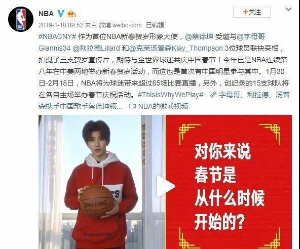 蔡徐坤打篮球到底是多好（蔡徐坤一句话反击3亿人嘲笑）(8)