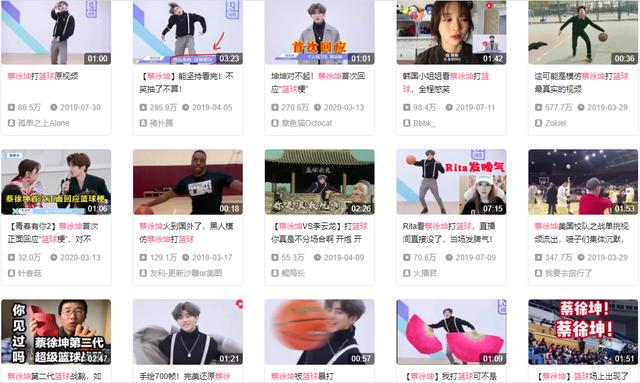 蔡徐坤打篮球到底是多好（蔡徐坤一句话反击3亿人嘲笑）(10)