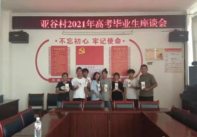 沛县八孩母亲（被拘禁八孩母亲）(28)